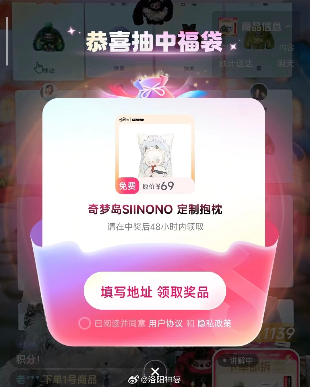 噢耶