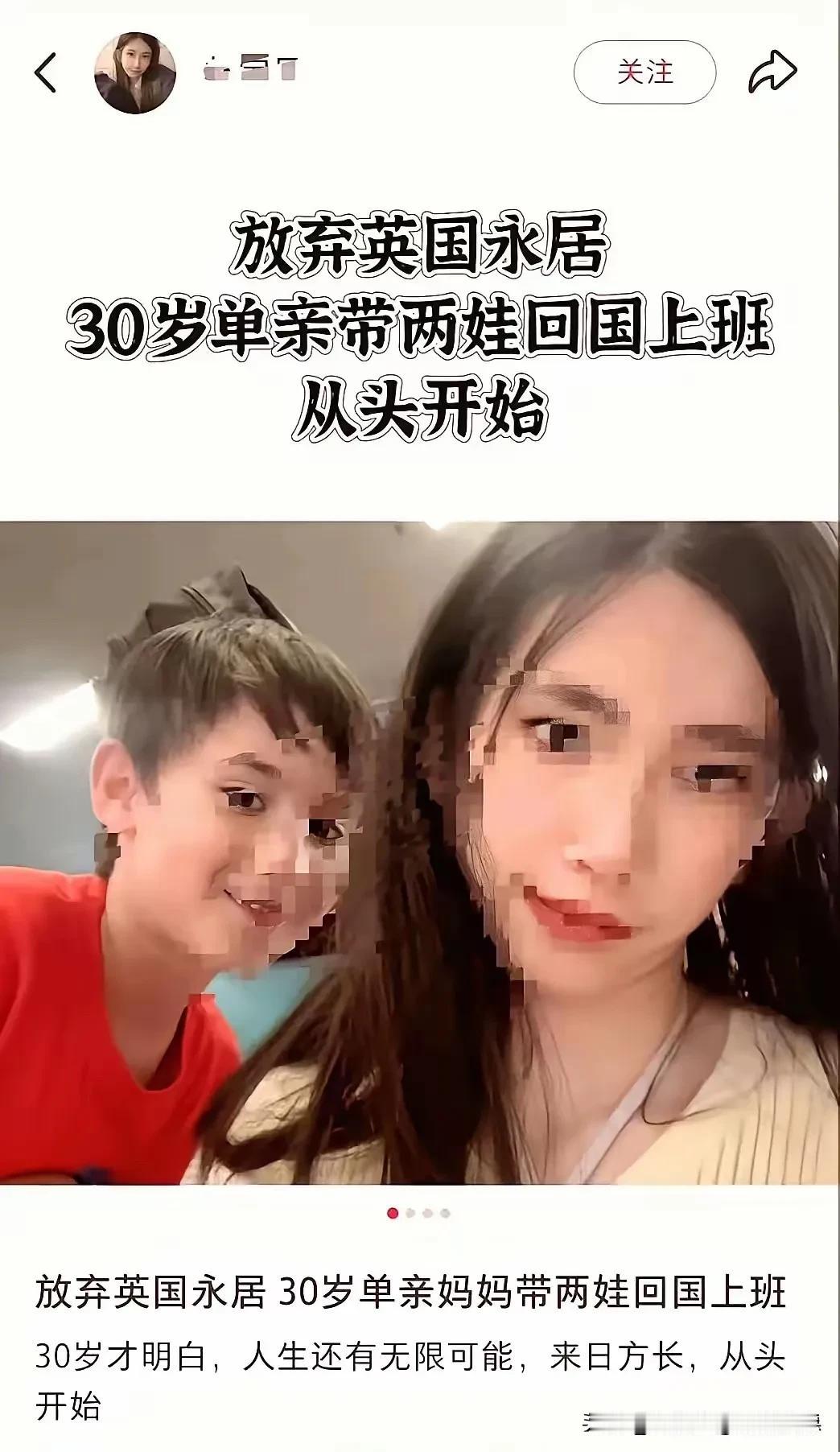 “这种女人千万不能碰，里外都脏！”网友的定性真是太准了！
 
刷到一个30岁的单
