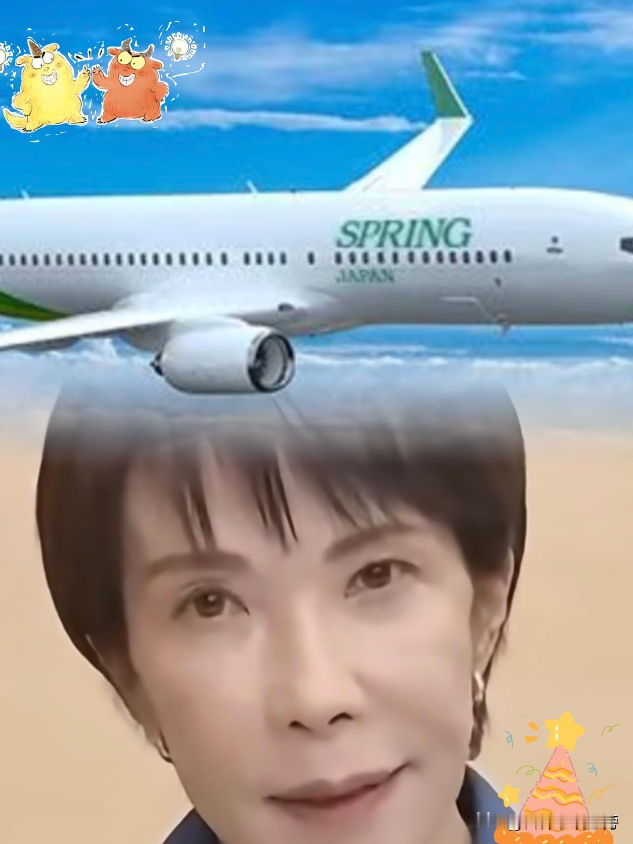 快报！快报！
勒紧日本的绳索又转了一圈
就在今天11月24日东大取消全部航班的1