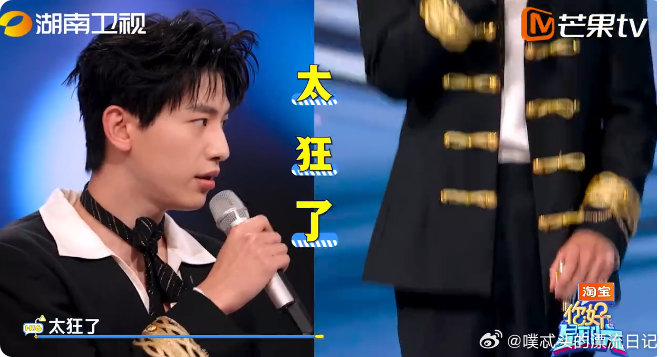 辛云来[超话]辛云来狂系穿搭谁懂这种帅！辛云来的狂系穿搭，黑色西装 + 领带绕颈