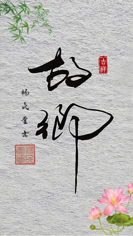 〔看图猜字〕图中画面太有创意了。考察你的视力，观察能力，头脑清醒度，知识储备量等