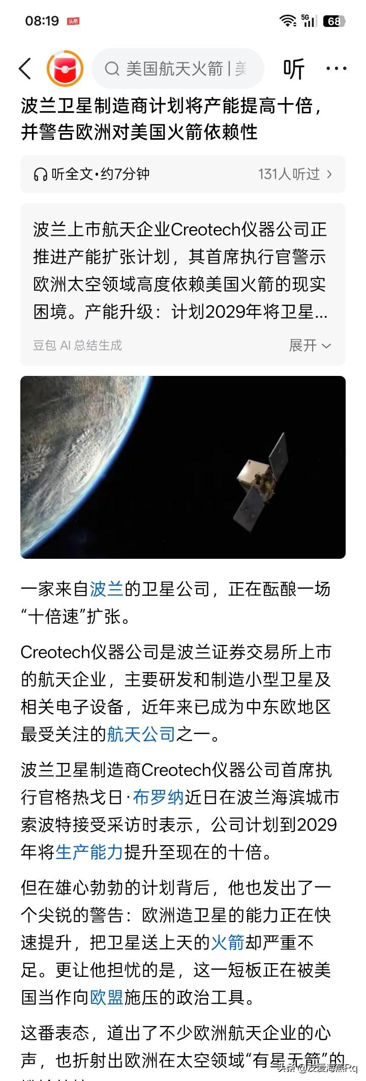 特朗普继续对乌克兰进行的打压，只能更加唤起欧洲的觉醒？
特朗普刚刚上任美国总统后