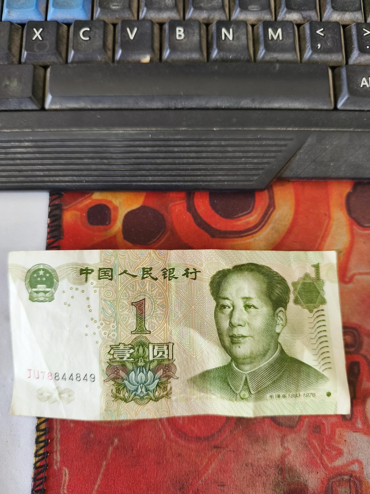 “一块钱的黄金屋第二部”！
地下掉一块钱硬币，我从不弯腰。
却甘愿在深夜，为头条