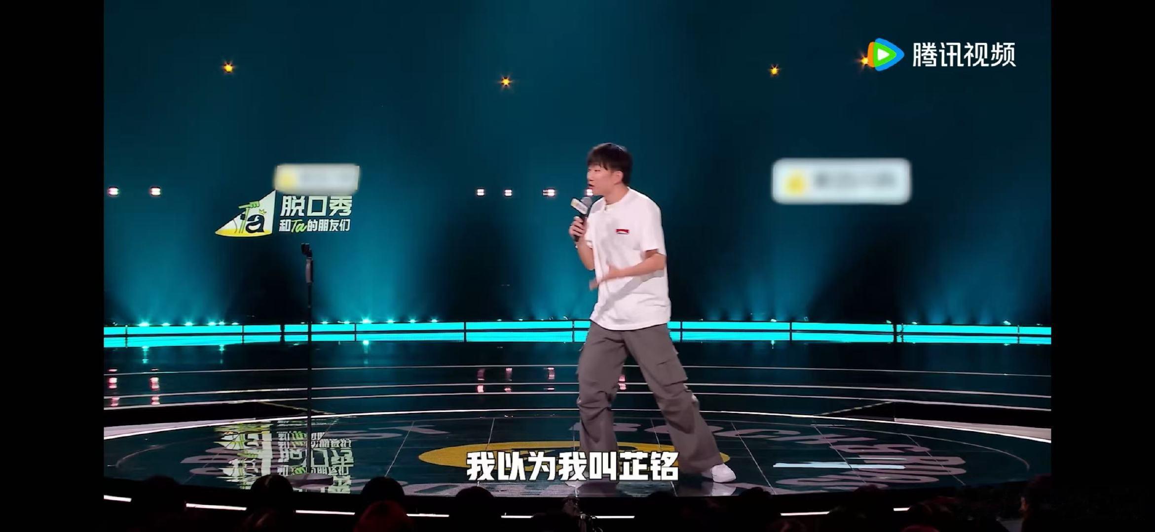 老一辈改命的方式是改名脱口秀和Ta的朋友们 小奇奶奶深信改名能改命，小奇曾用名一