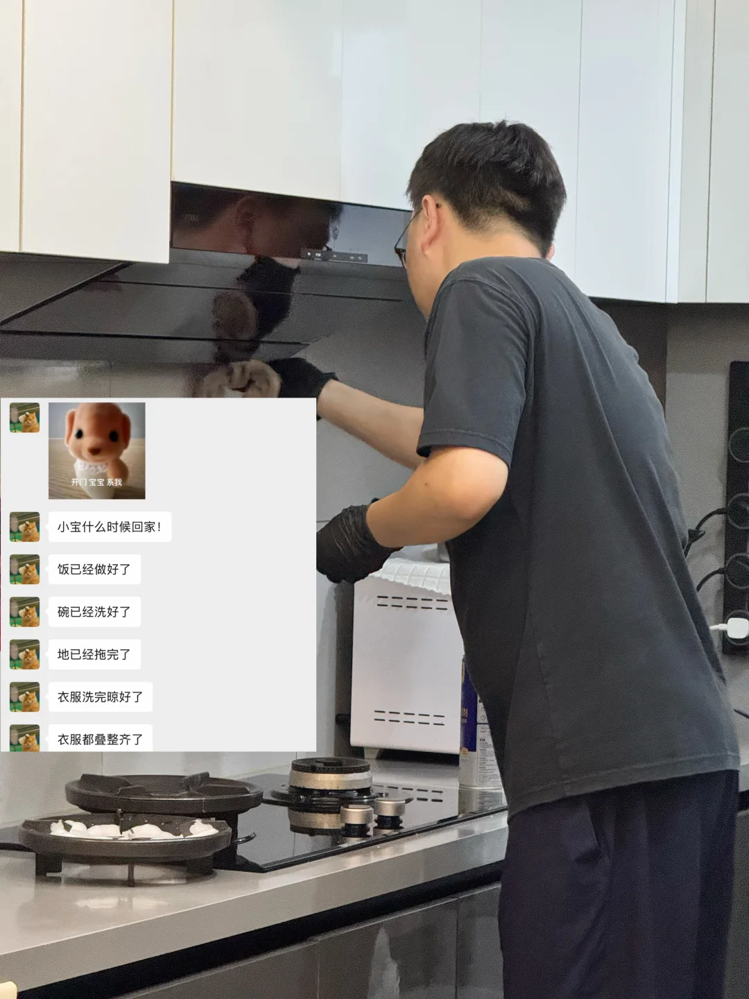 看个球赛，老公在我面前像只开屏的孔雀…