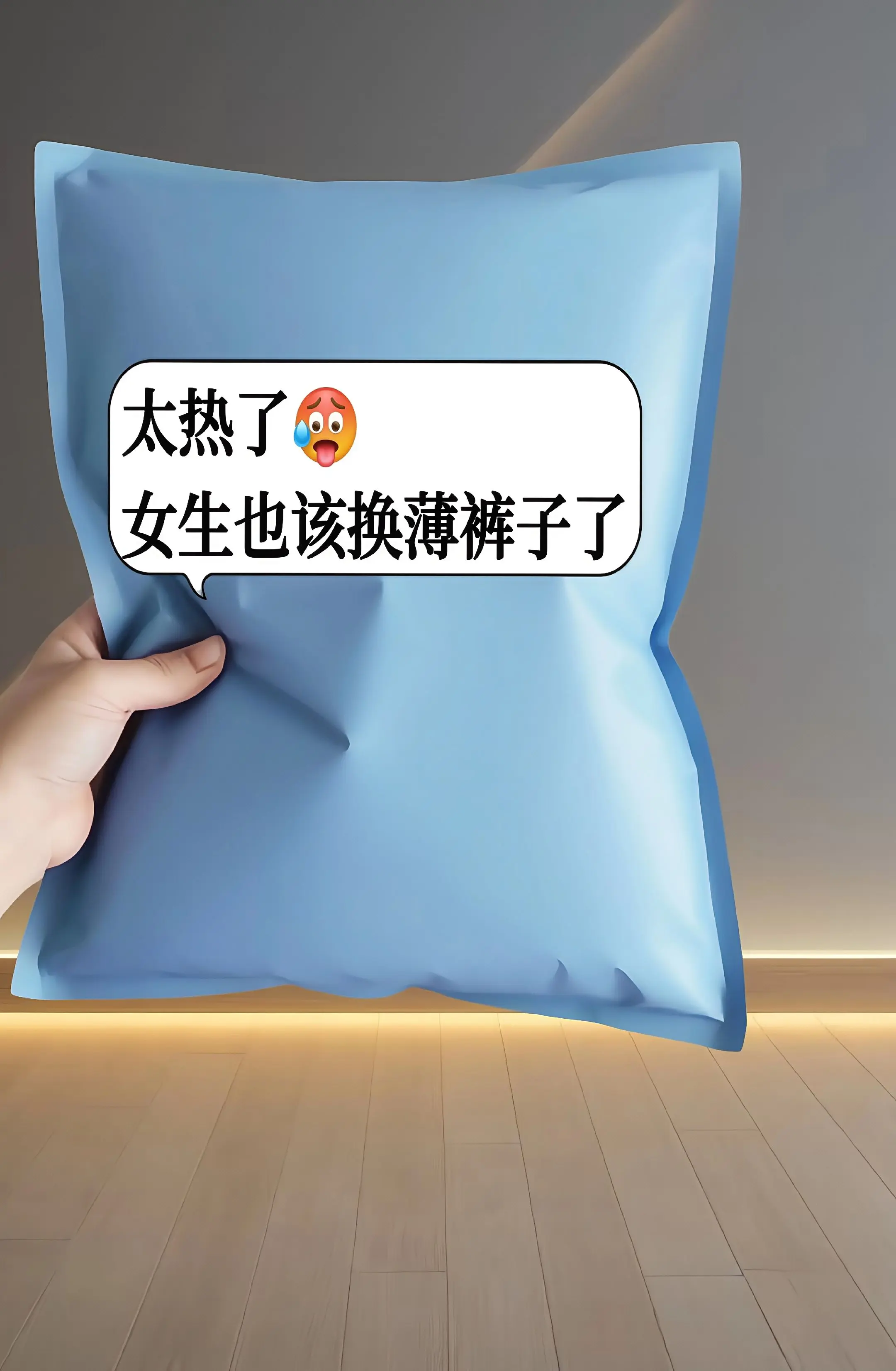谁懂啊，穿上它真的是一眼就能爱上的感觉！这条超薄的条纹阔腿裤简直就是 ...