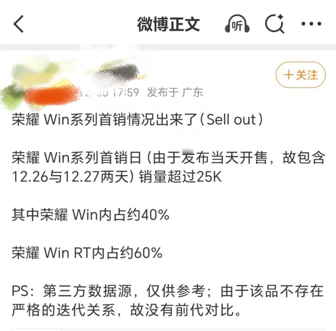 这是故意带节奏？还是说你的数据来自于野路子？开售一小时都不止25K，你在这说啥呢
