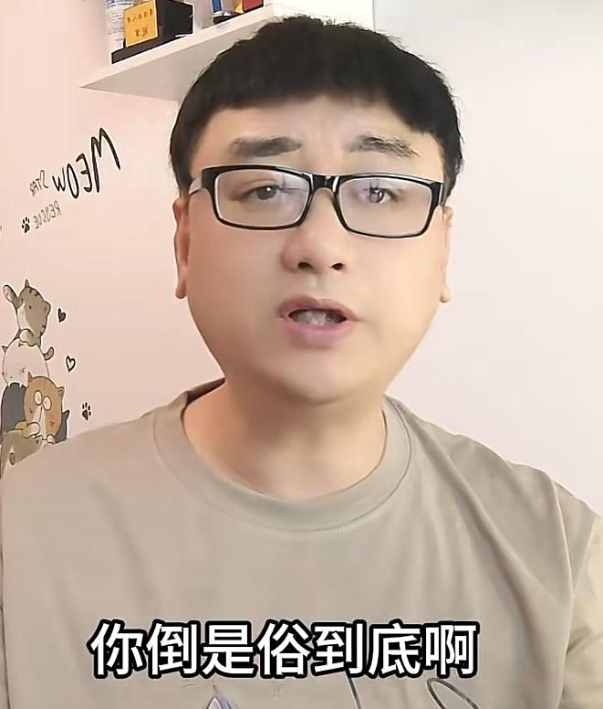 刚刷到十三狼聊相声的视频，观点说得特别实在，我完全认同。之前德云社郑好直接把民俗