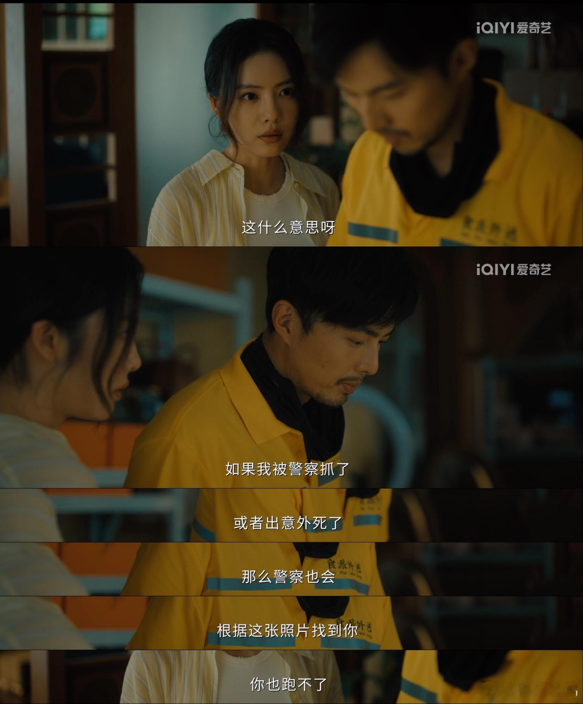 老辈子演起反派就是狠 没有刻意扮丑扮凶，叶祖新用演技撑起反派气场，丁来的坏藏在细