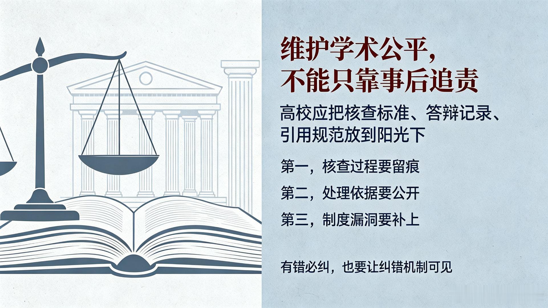 胡锡进谈蒋方舟道歉 人大依据新线索核查后正式撤销蒋方舟硕士学位，蒋方舟发文致歉，