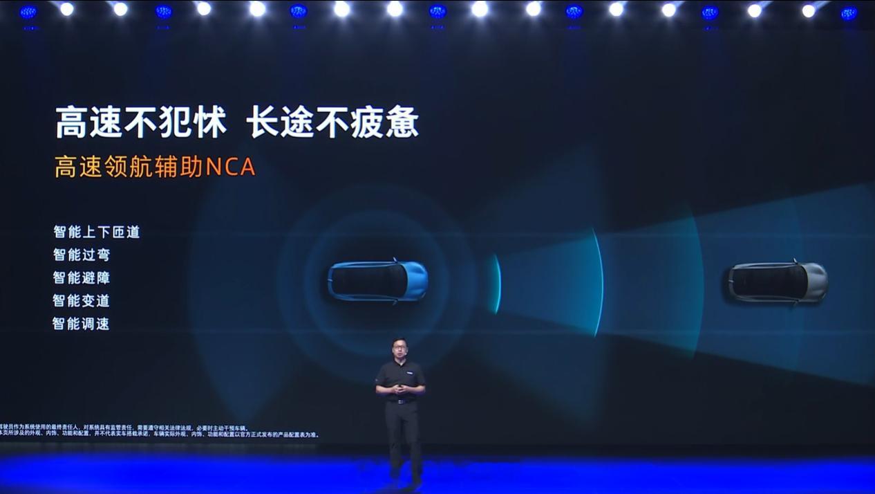 深蓝 L07 除了支持高速 NCA 领航辅助驾驶，还支持城区车道巡航辅助 LCC