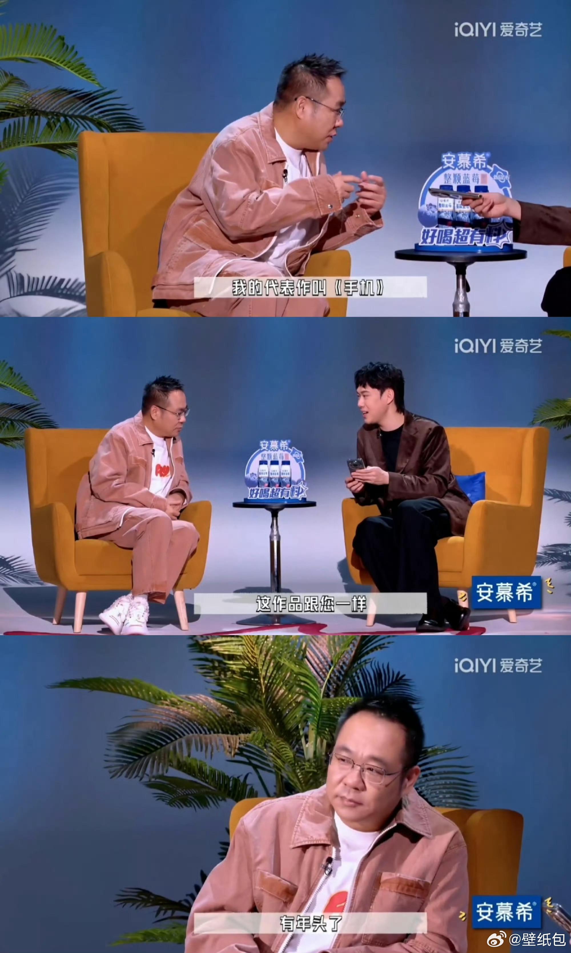 我找茬都说不出小北这样的话小北是真敢说啊，嘴比脑子快，句句直球戳痛点，我故意找茬