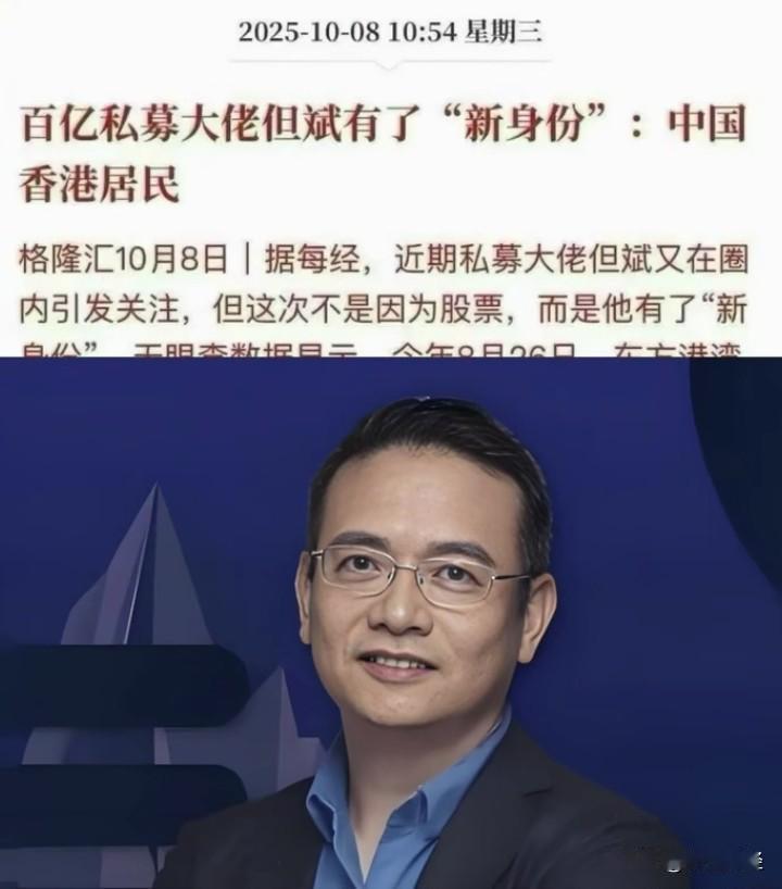 这是一举两得，既可以保持自由投资的国际化，也保了中国公民的身份！