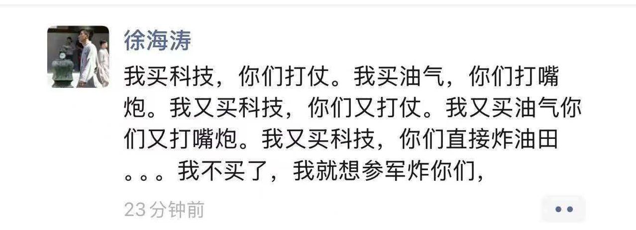 这大A是怎么回事！！！