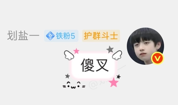 有种很命苦的感觉 
