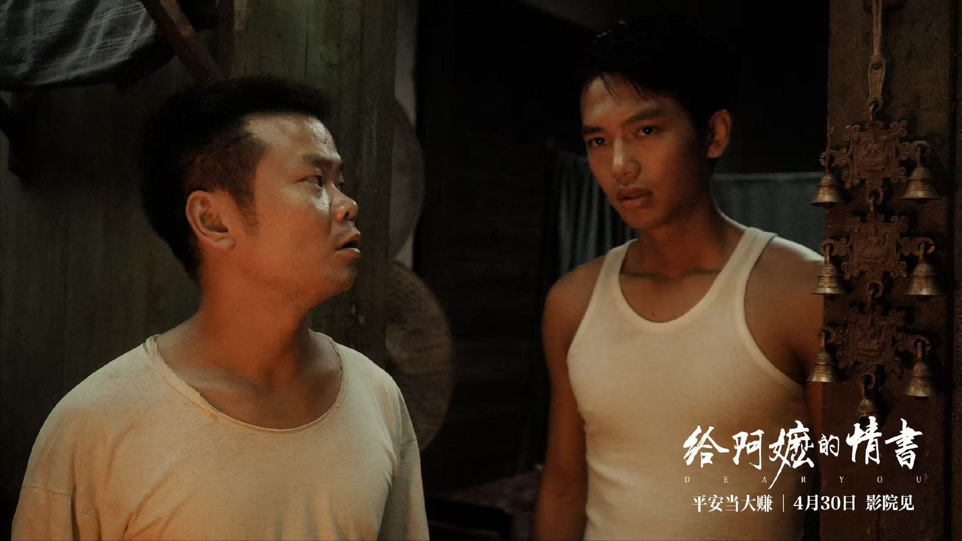 给阿嬷的情书导演想给南枝加的戏 电影《给阿嬤的情书》正在热映，导演蓝鸿春在《开麦
