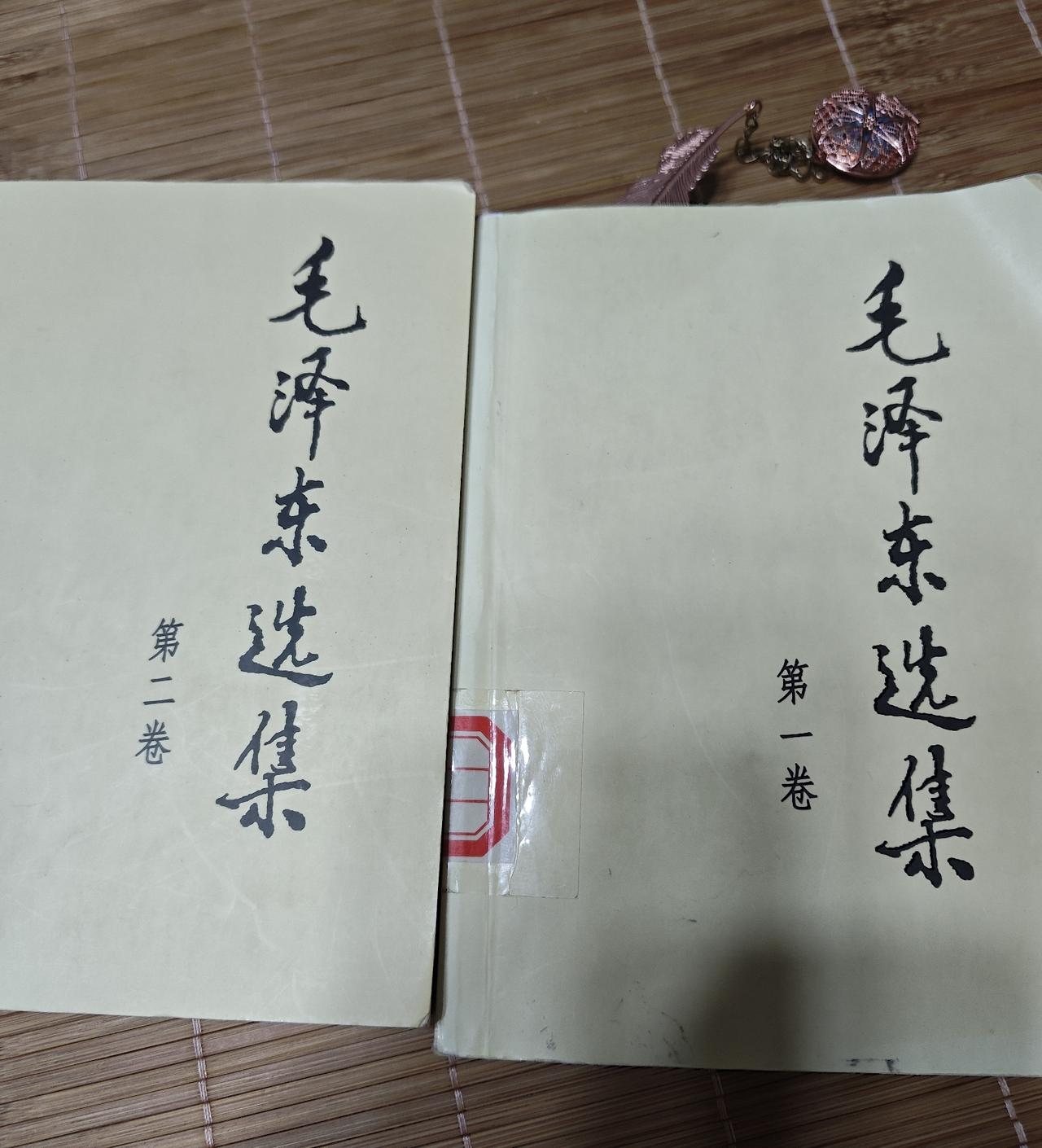 前两天，去图书馆借了《毛泽东选集》的一二卷，刚看了几十页就找不到了。
我急得很，