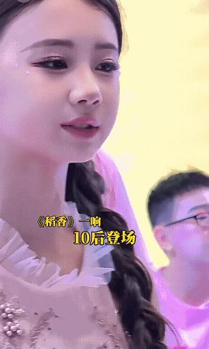 本来就是普通人的颜值 真的养成明星了![捂脸]