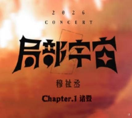 有没有这个LOGO的素材啊 