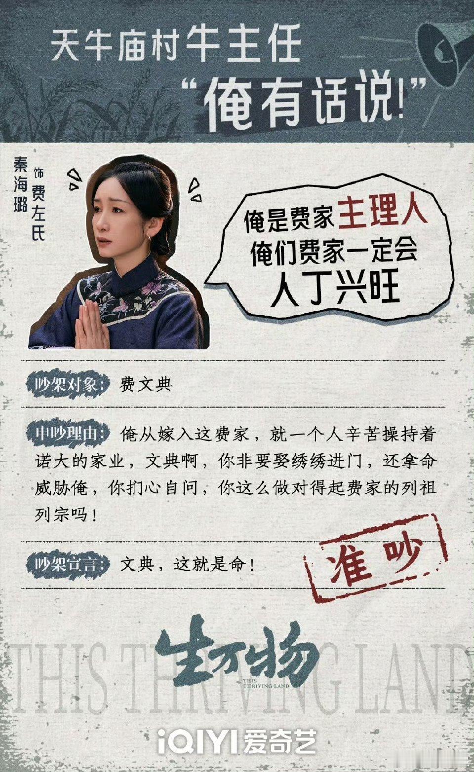 别人美美桑内生万物叭叭吵架 绑替嫁断亲先婚后爱，一部剧全齐活！ ​​​