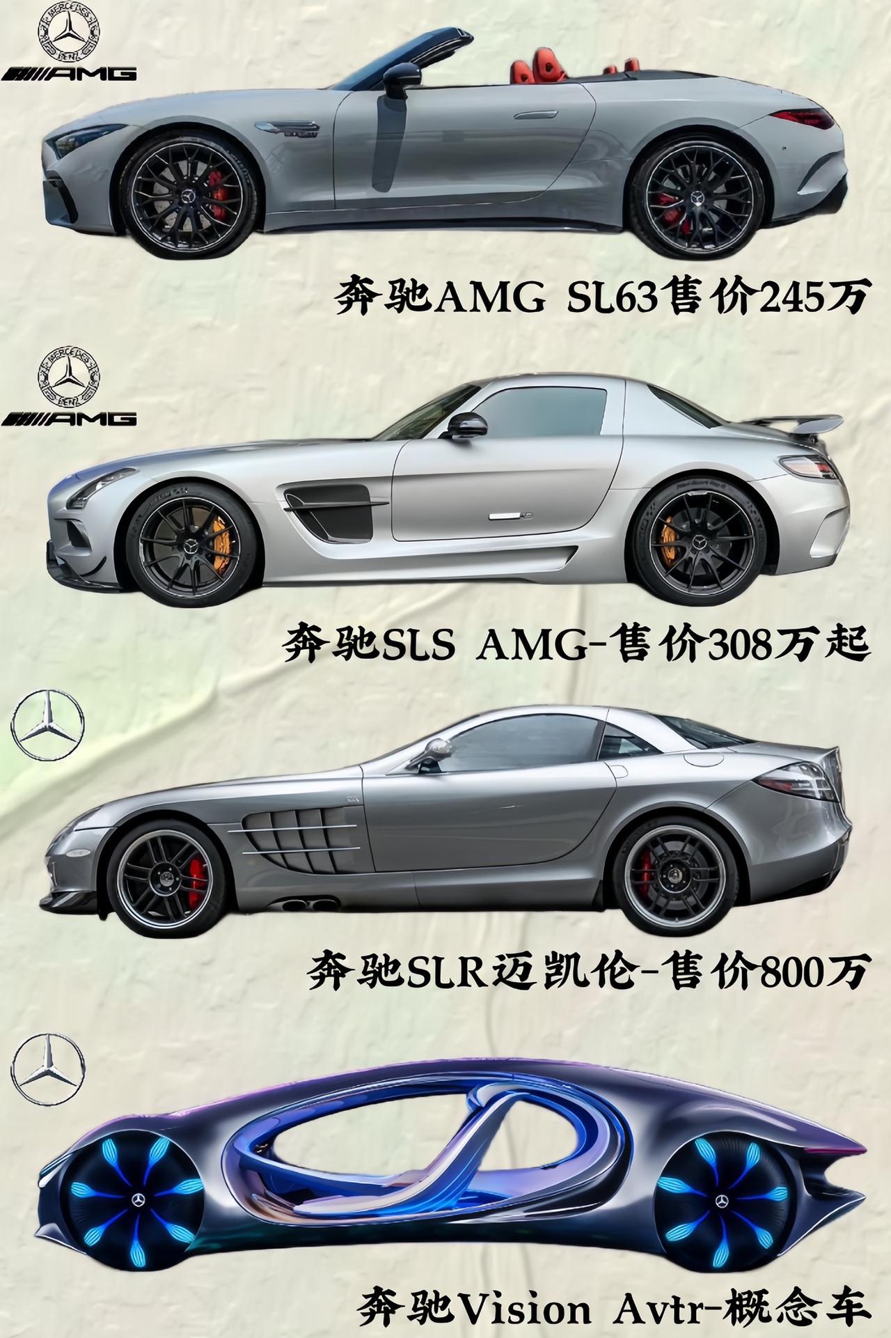 “此视频仅献给尊贵的梅赛德斯奔驰车主们！”梅赛德斯奔驰