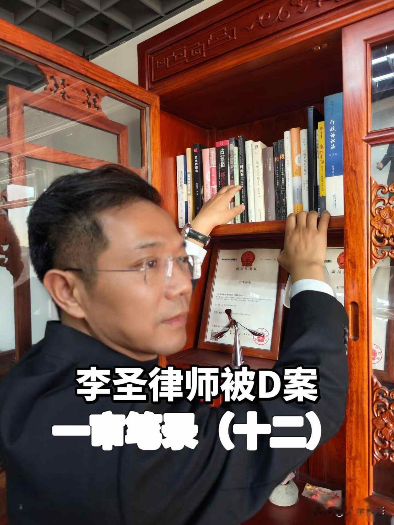 李圣律师被踹倒，幕后有人演戏，暴力成了生意

事情要从2024年6月说起，王某晶