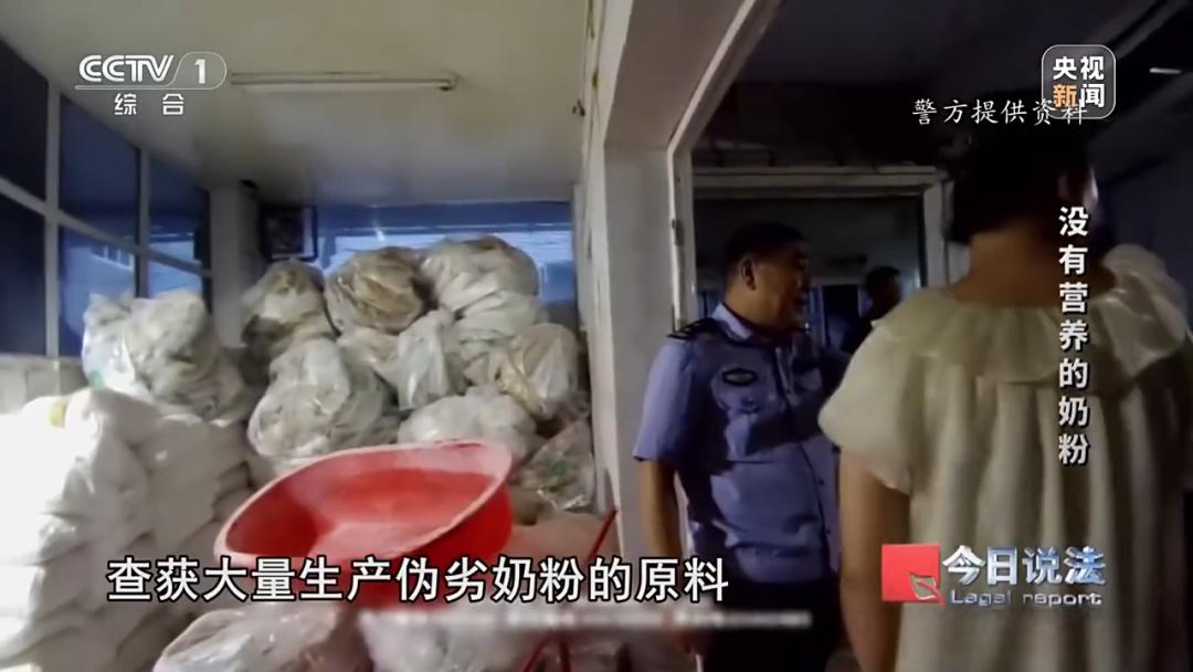 3 元成本卖 88 元！奶精淀粉勾兑假奶粉，全国 25 省家长被骗，警方揭开黑心