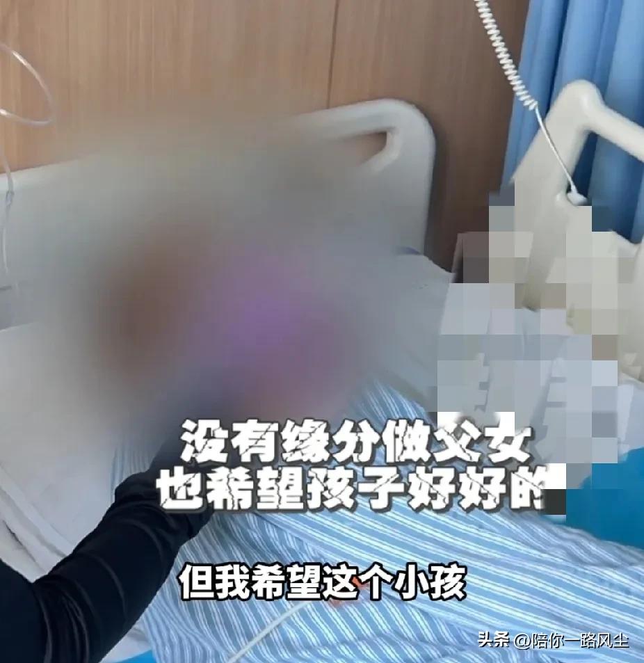 “伟大的接盘侠”！河南男子胃癌晚期，发现10岁女儿非亲生，小20岁前妻拒绝接回，