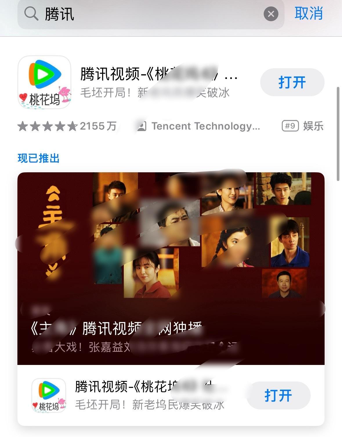 大哥 明天开播的新剧是莫离吗