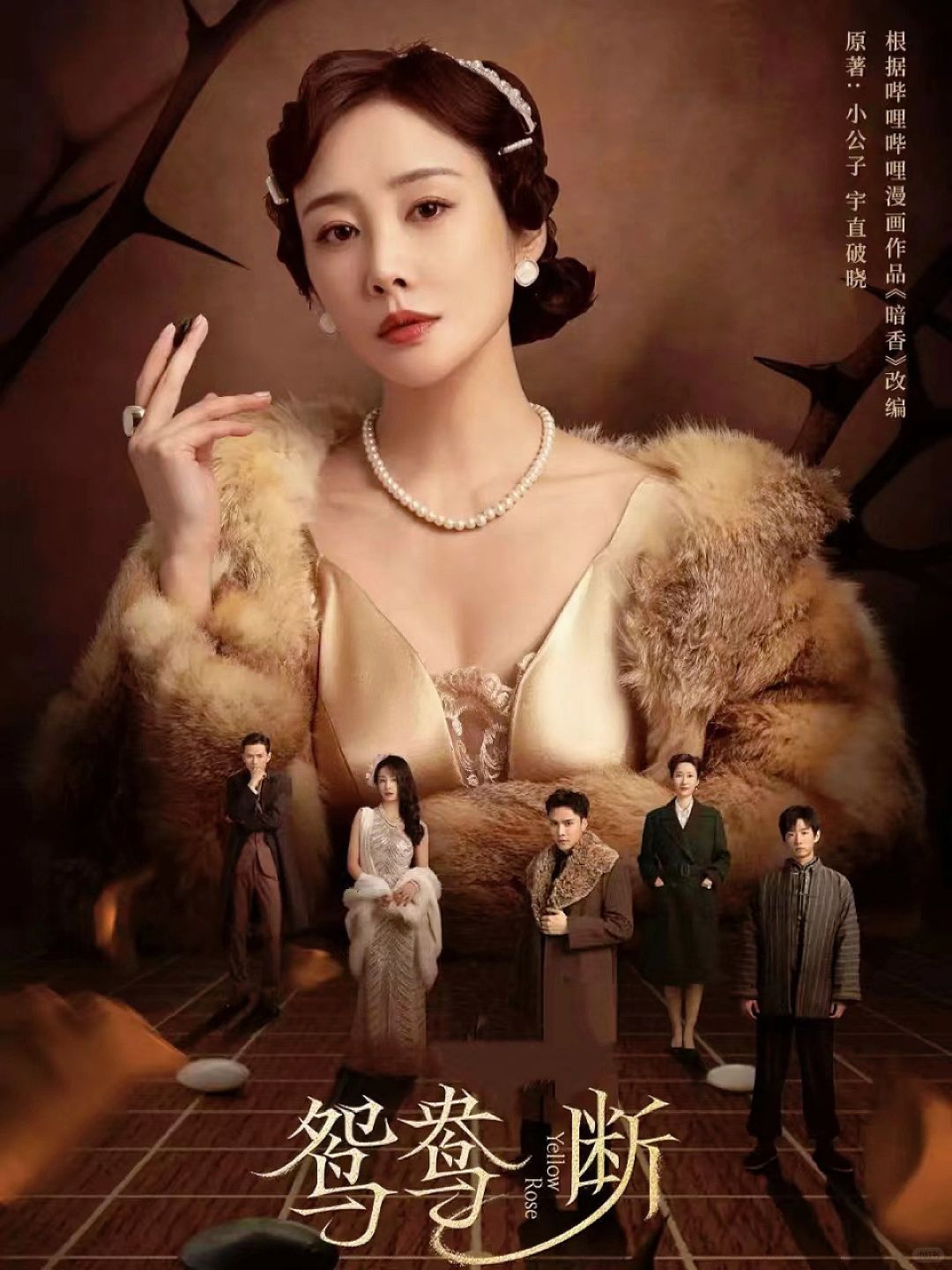 美艳爽文女主实锤❗拜托她可是霓漫天❗