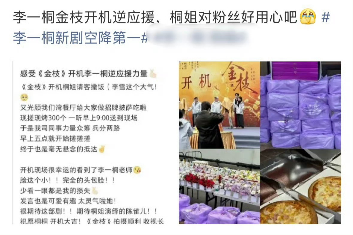 李一桐评论去世粉丝博文追星路上难得的暖心瞬间，李一桐的回复真切又温柔。有幸成为彼