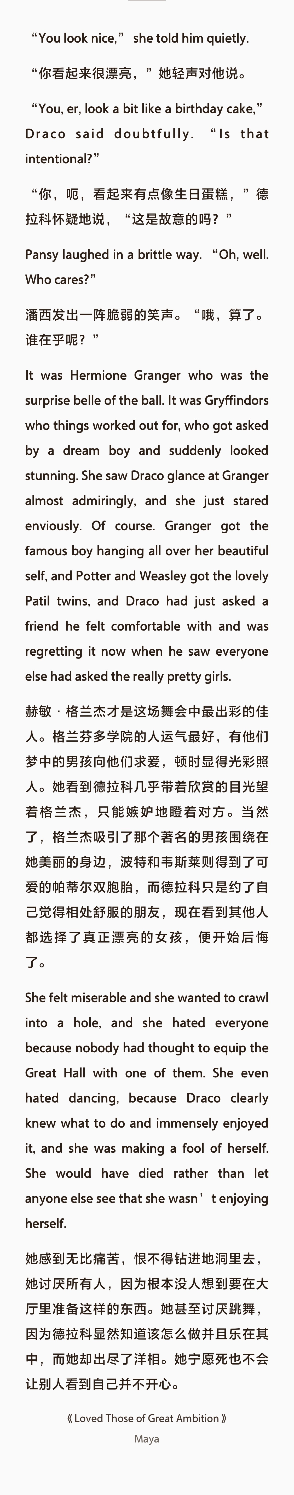 太萌了啊 天呐 就这样让女孩为你喜怒哀乐吧 你已经是最出色的小小浪子了 