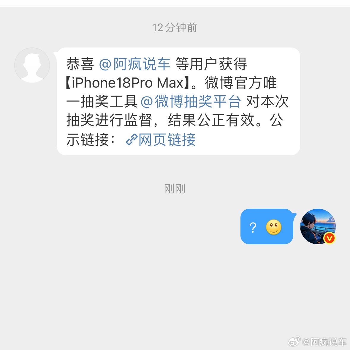 不是…谁这么无聊啊，我都有黑粉了吗？[可怜] ​​​