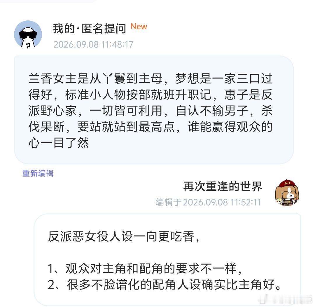 除了我其他互关也很看好兰香如故，不会被我们奶丝吧，我只是不想星莲倒闭[笑cry]