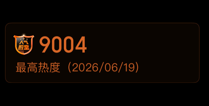 终于变色了 我真的哭了感谢天～～～感谢地～～～感谢兮兮给我们动力～～～ 