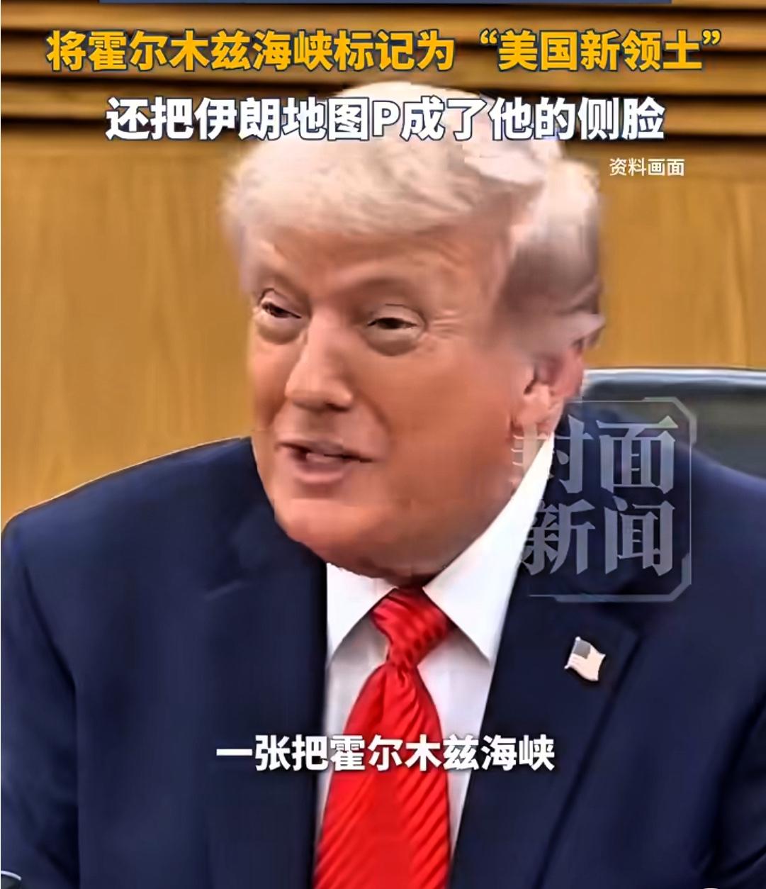 特朗普改名成瘾，发图宣称月球也属于美国！

综合外媒消息，过去短短数小时里，美国