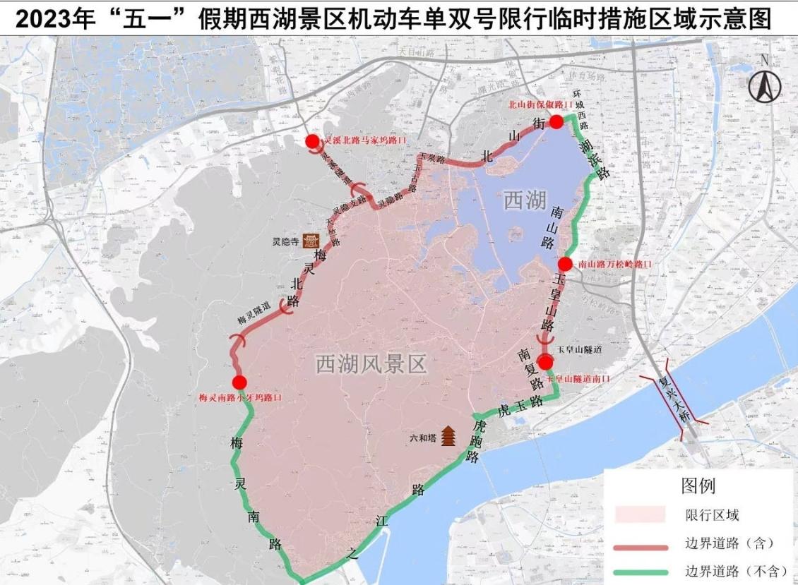 【车视头条】五一假期正式进入倒计时，杭州交警表示：预计今年“五一”假期西湖景区游