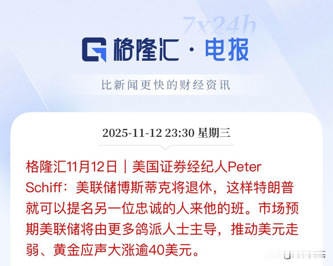 离成功不远了，梦寐以求的机会，特朗普要开心坏了，又可以为自己增加一个筹码了

美