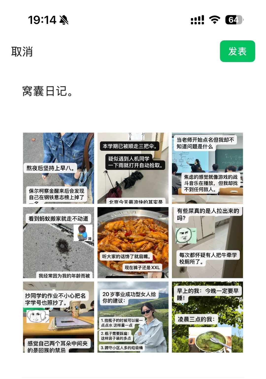 吃拼好饭中毒了算工伤吗。