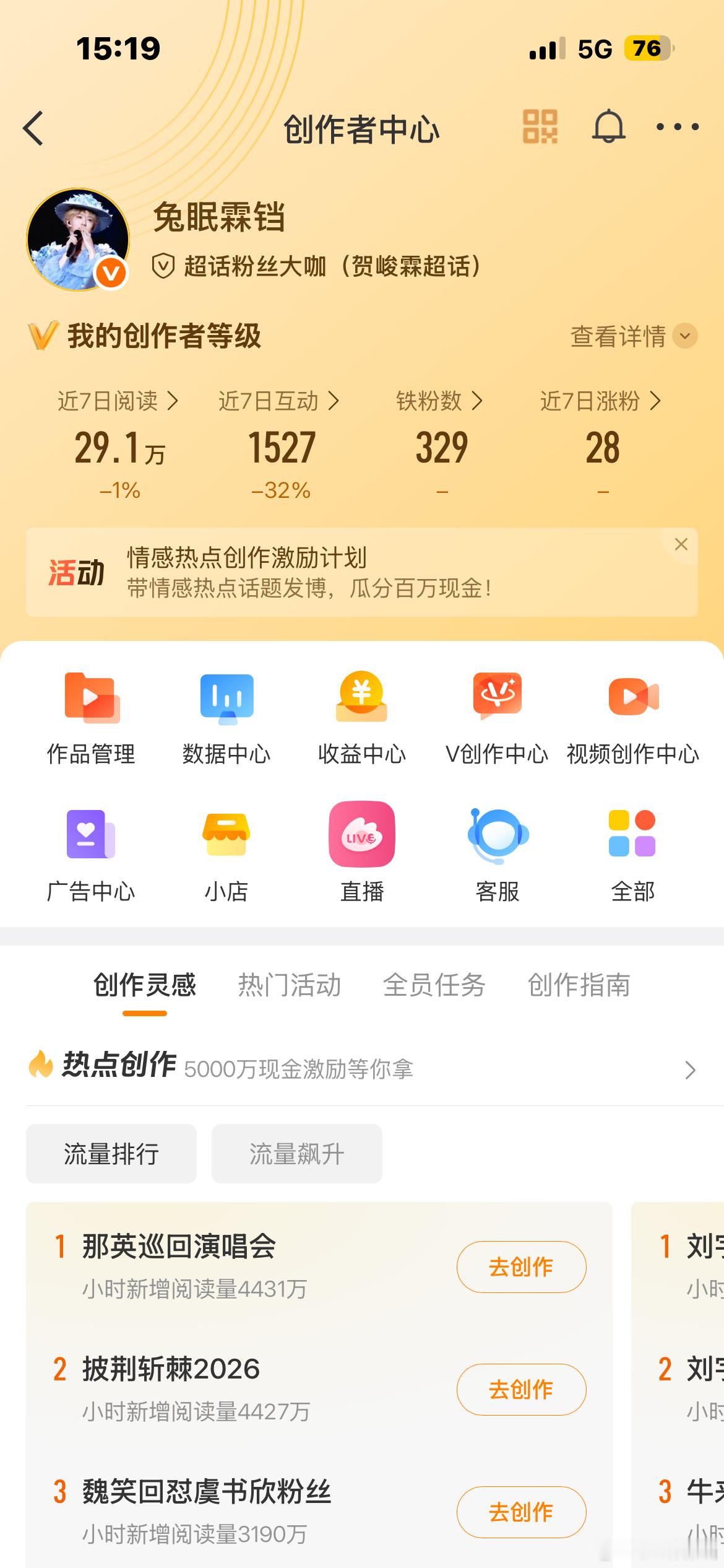 来动动 