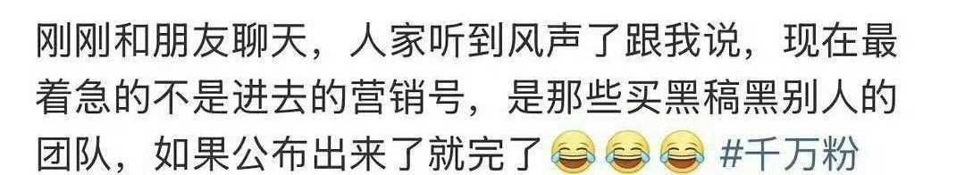 赶紧公布出来，我倒是想看看是哪家这么恨鼻姐 