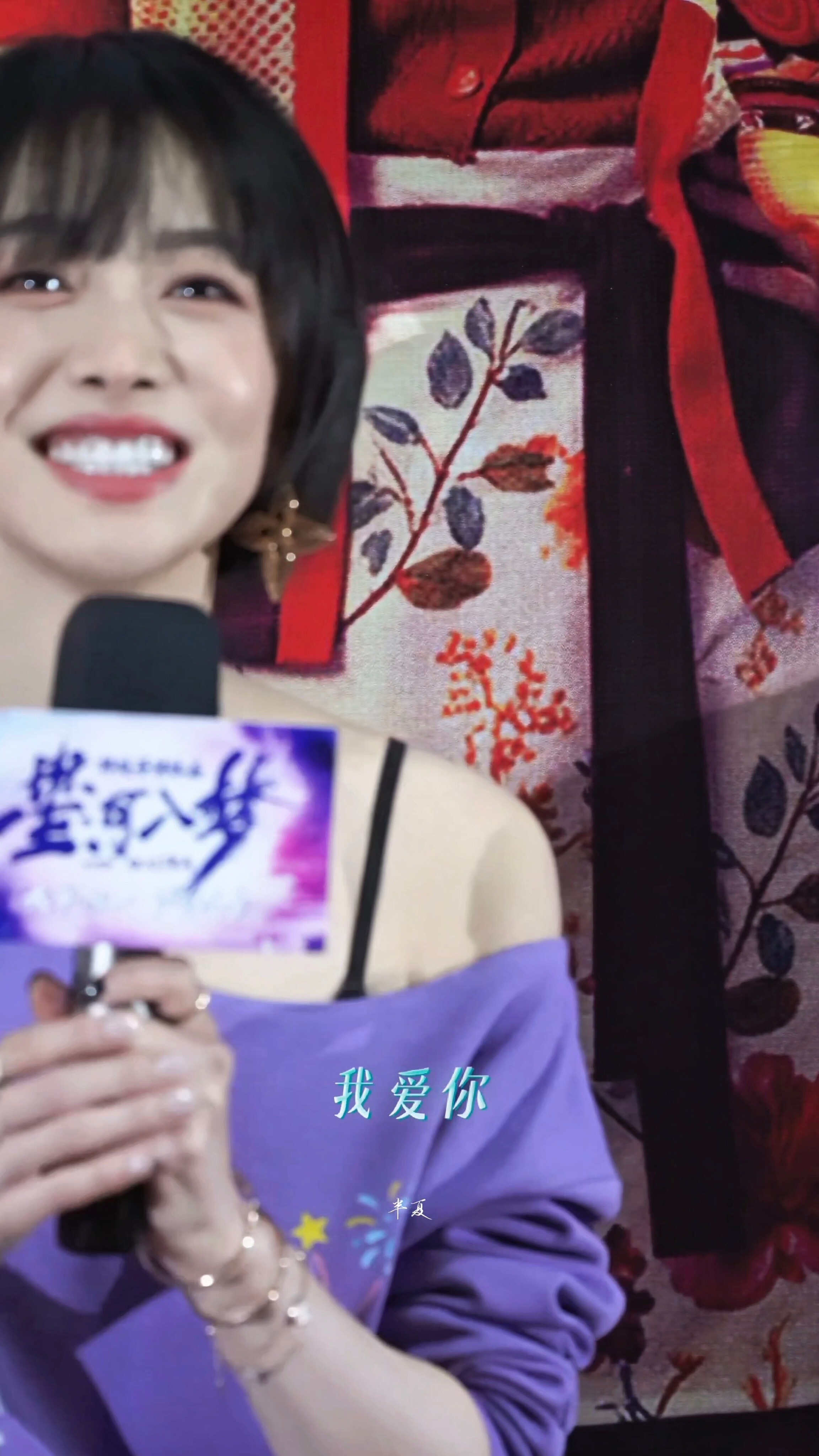 眼睛永远亮晶晶✨