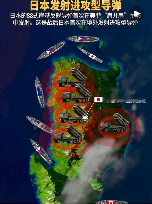 2026年5月6日，一在美菲日“肩并肩”联合军演中，日本陆上自卫队干了一件二战后