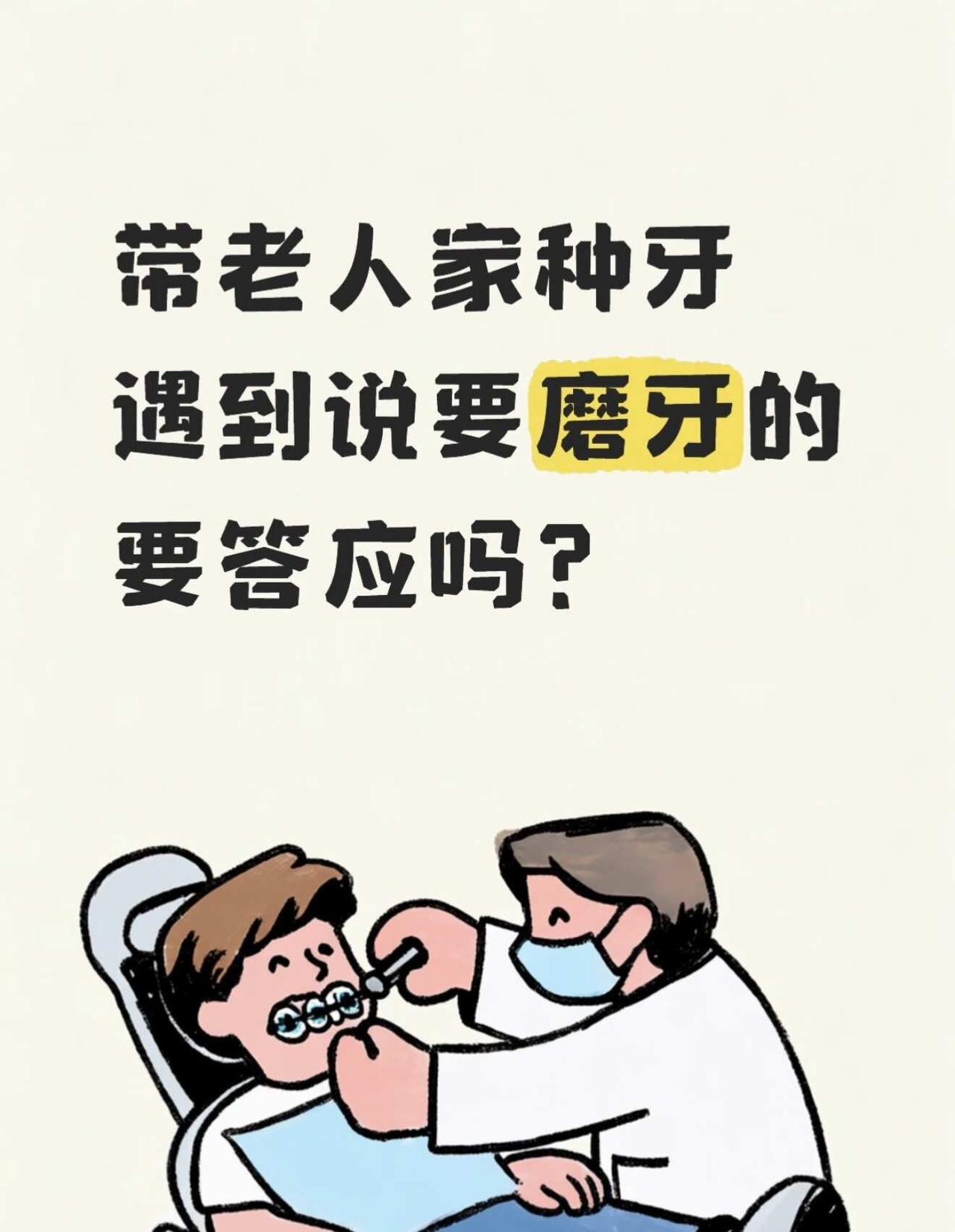 本来说周末带奶奶看下的，但是台风太猛了，周六的时候看了一家就回家了。回来越想方案