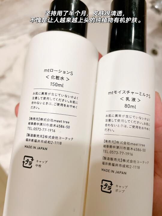 🇯🇵好冷门！但超爱！！