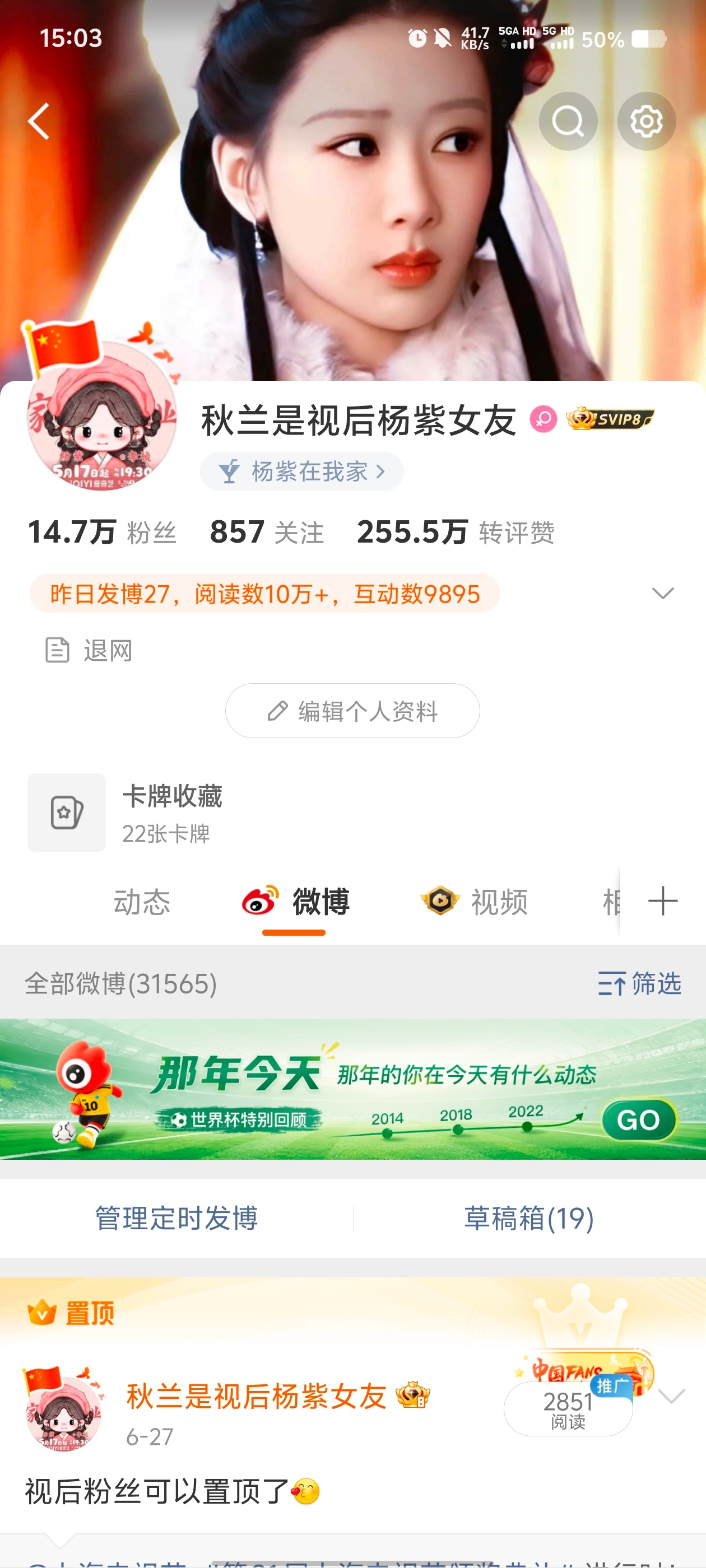 哦了 