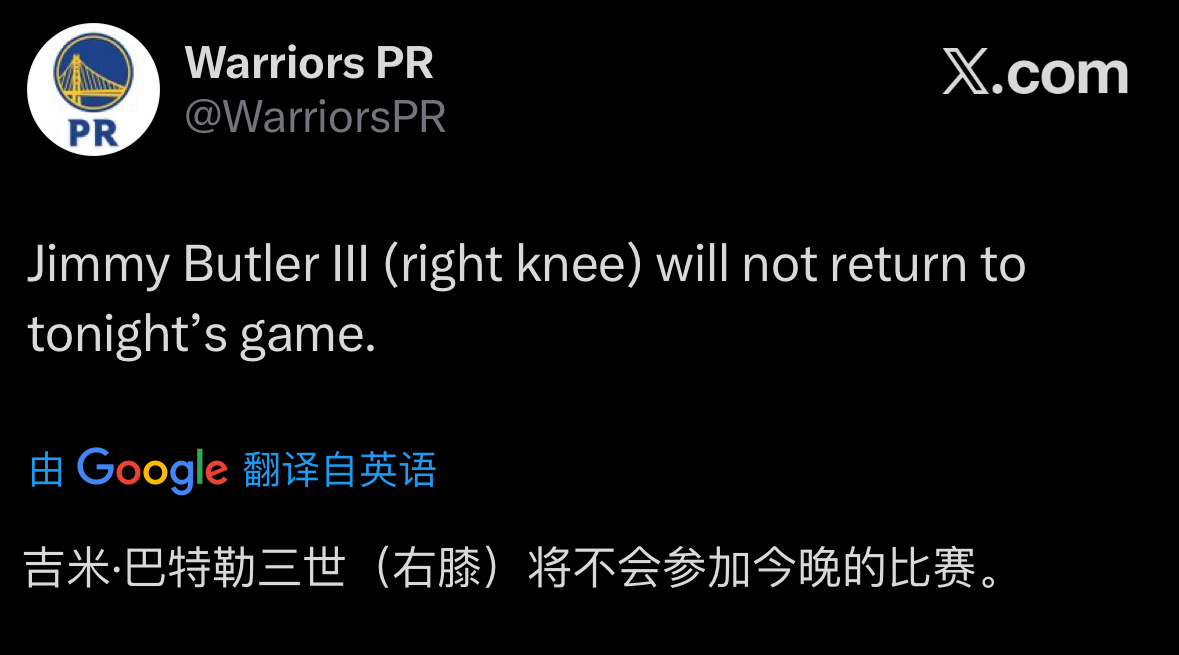 勇士官方：巴特勒右膝伤势，本场比赛不会回归希望没什么事啊🙏热火vs勇士