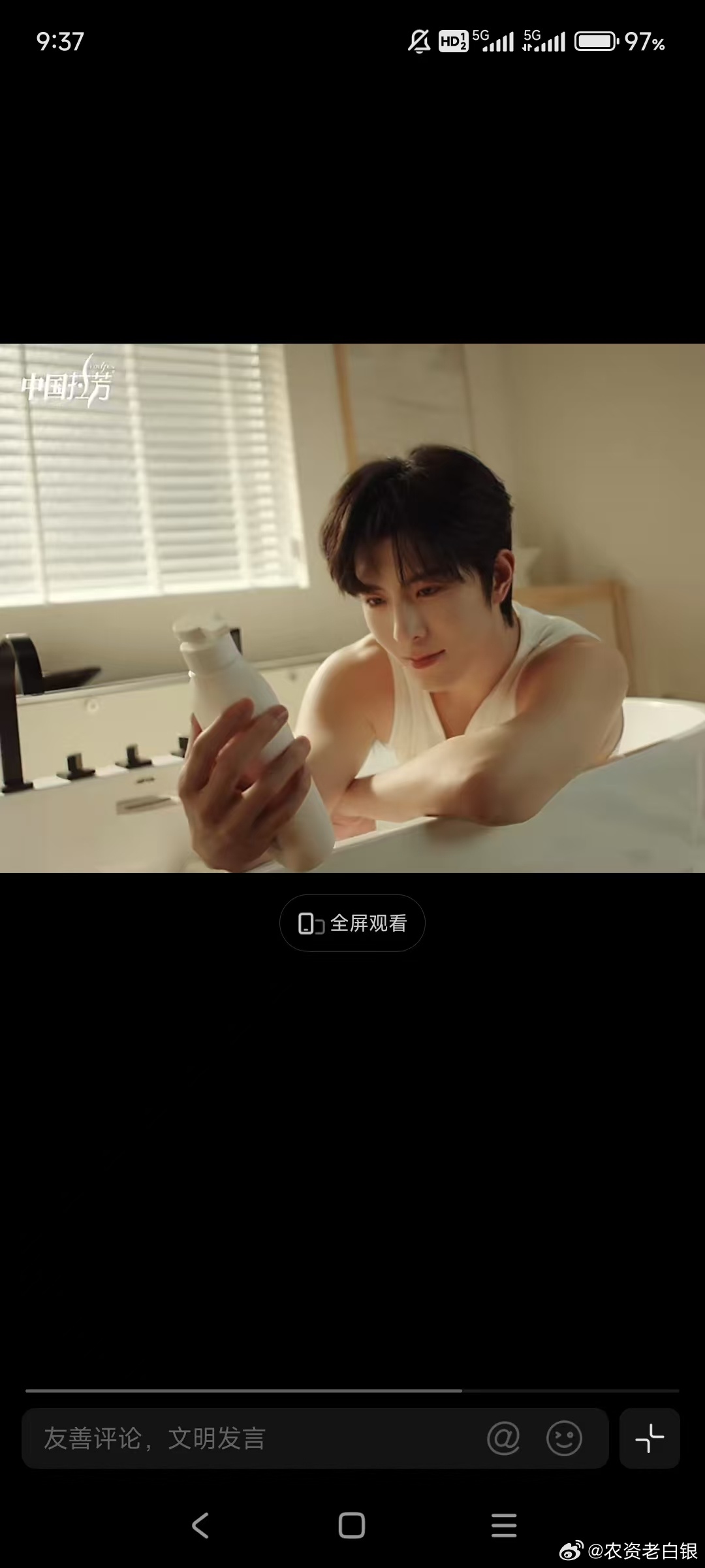 中国拉芳 强韧之选拉芳品牌大使黄星邱鼎杰  星邱伴拉芳，韧性绽高光刷完拉芳×黄星