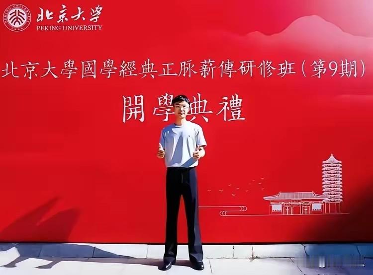 郭有才去北大进修，看来他现在真是火了，有了知名度，就要提升自己，要不然红也只是暂