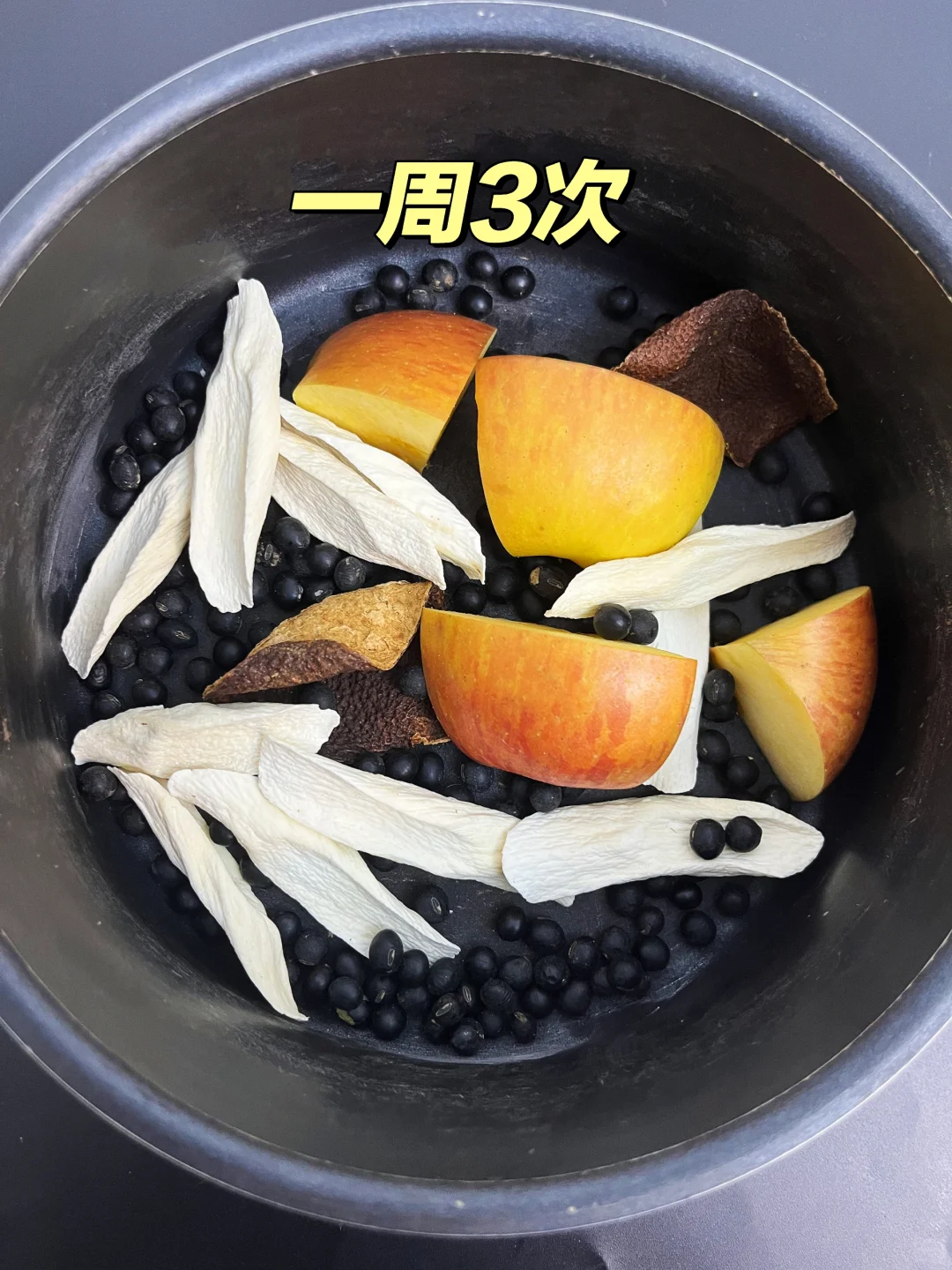 感谢罗大伦老师，孩子才喝了三次，真神奇！